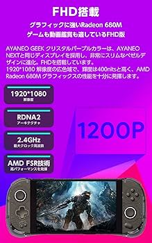 Amazon | AYANEO 2 国内正規版 Ryzen7 6800U/ 7インチ/ FHD/大